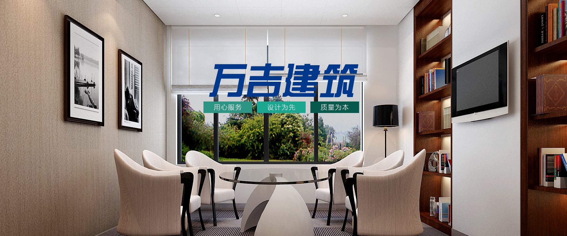 自家房屋加建