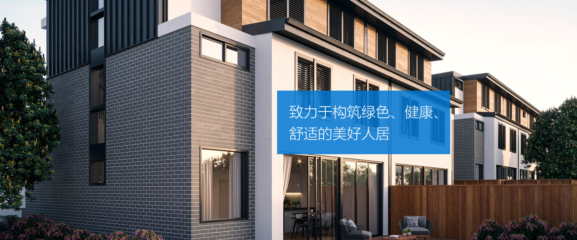 自家房屋加層